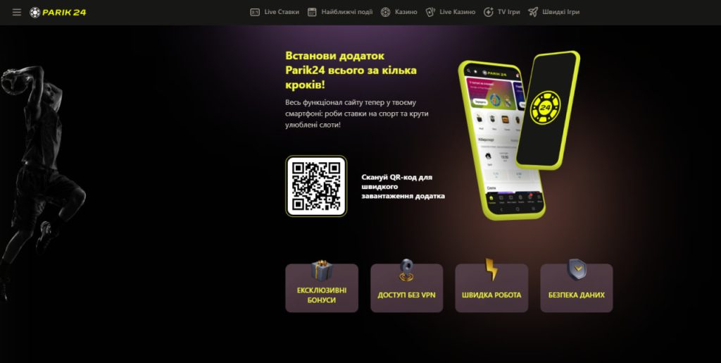 Parik 24