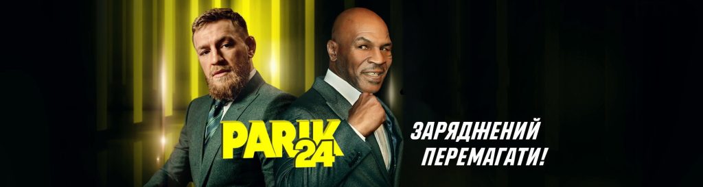 parik-24